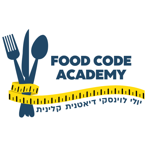 Food Code Academy - יולי לוינסקי דיאטנית קלינית